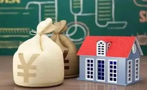 微山离职后公积金多长时间可以取（离职后住房公积金要多久才能取出?）